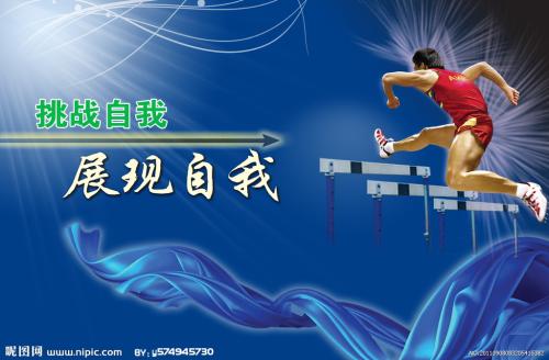 艺术中心设计学院本科成绩单